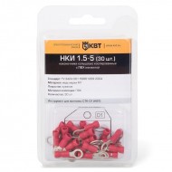 Изолированные наконечники для проводов