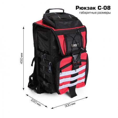 КВТ Рюкзак монтажника С-08 73527 KVT КВТ Рюкзак монтажника С-08 73527 KVT