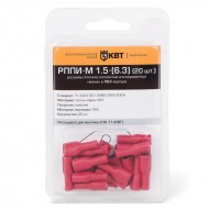 КВТ РППИ-М 1.5-(6.3) (20 шт.) 75358 KVT