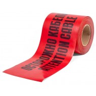 КВТ Лента "Осторожно кабель" ЛСЭ-250 (100м) 81969 KVT